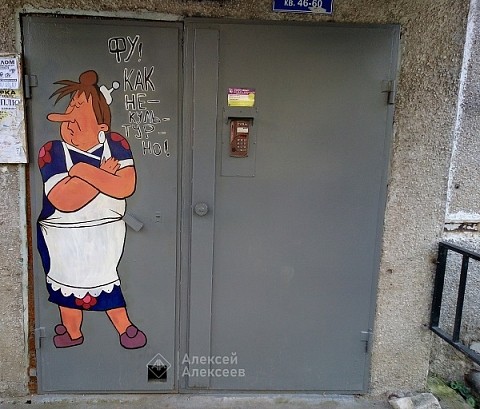 Герои мультфильмов украсили подъезды Дзержинска