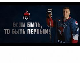 Нижегородские торпедовцы показали новую форму Нижегородские торпедовцы показали новую форму