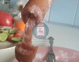 Нижегородец купил сосиски с полиэтиленовой начинкой Нижегородец купил сосиски с полиэтиленовой начинкой