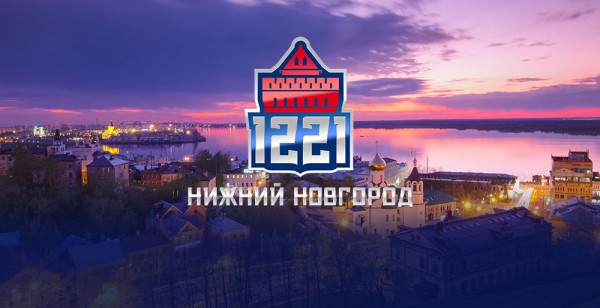 С праздником, любимый город! С праздником, любимый город!