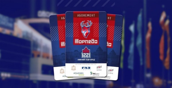 Вниманию обладателей абонементов прошлого сезона!