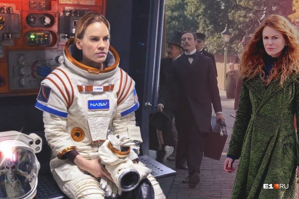 Сестра Шерлока и «Секс в большом городе» по-французски: 10 сериалов осени, которые стоит посмотреть