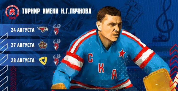 Опубликован календарь Мемориала Пучкова