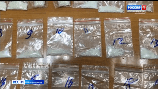 Тысячу доз синтетического наркотика изъяли в Павловском районе Тысячу доз синтетического наркотика изъяли в Павловском районе