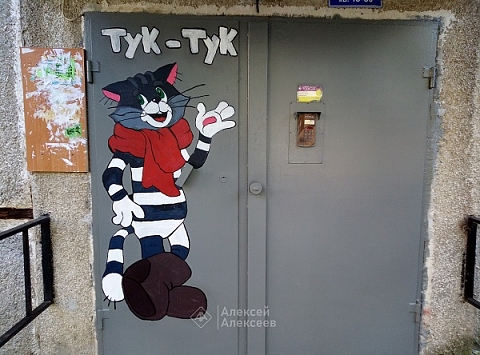 Герои мультфильмов украсили подъезды Дзержинска