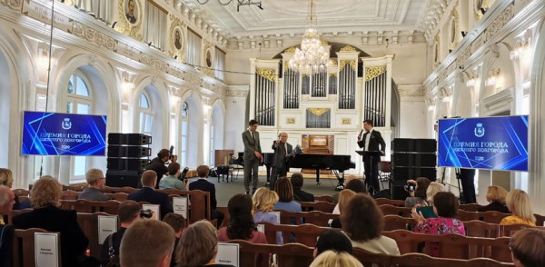 Вручение премии Нижнего Новгорода состоялось в день 799-летия города Вручение премии Нижнего Новгорода состоялось в день 799-летия города