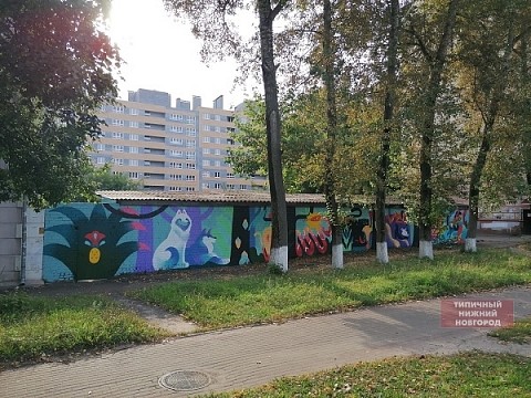 Нижегородский детсад стал объектом фестиваля стрит-арта «Место»