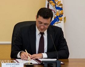 Нижегородское правительство повысит эффективность взаимодействия с инвесторами