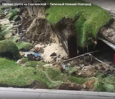 Опубликовано видео провала грунта у новостройки на Сергиевской Опубликовано видео провала грунта у новостройки на Сергиевской