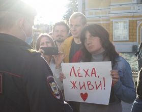 Нижегородцы поддержали Алексея Навального одиночными пикетами