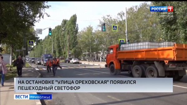 На остановке "Улица Ореховская" в Нижнем Новгороде установили пешеходный светофор На остановке "Улица Ореховская" в Нижнем Новгороде установили пешеходный светофор