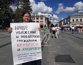 Нижегородка поддержала жителей Хабаровска одиночным пикетом Нижегородка поддержала жителей Хабаровска одиночным пикетом