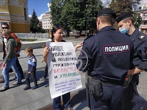 Нижегородка поддержала жителей Хабаровска одиночным пикетом Нижегородка поддержала жителей Хабаровска одиночным пикетом