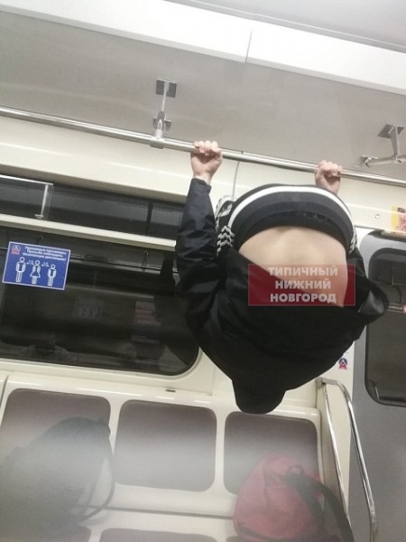 Нижегородцы превратили метро в спортплощадку Нижегородцы превратили метро в спортплощадку