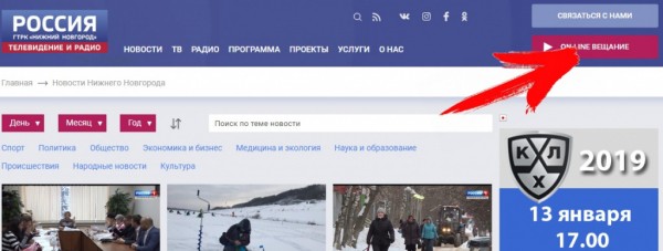 Как следить за сегодняшним матчем КХЛ "Металлург"-"Торпедо"