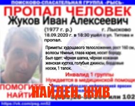 Пропавший в одном тапке нижегородец найден Пропавший в одном тапке нижегородец найден