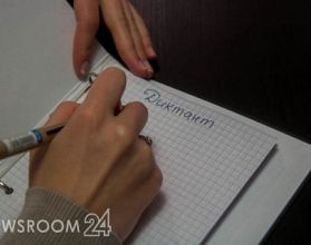 Названа дата проведения «Тотального диктанта» в Нижнем  Новгороде