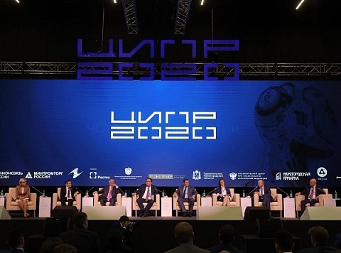 Конференция ЦИПР-2020 стартовала в Нижнем Новгороде