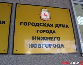 Два эсера лидируют на выборах в нижегородскую Думу Два эсера лидируют на выборах в нижегородскую Думу