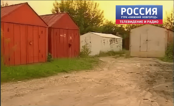 Внесен проект закона о "гаражной амнистии"