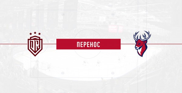 Матч с рижским «Динамо» перенесен