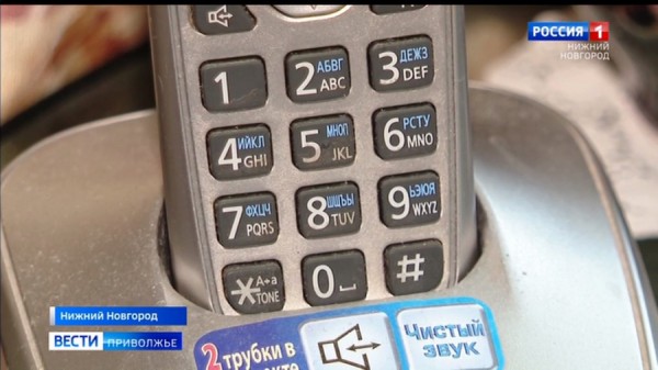 Отключили связь и требуют деньги