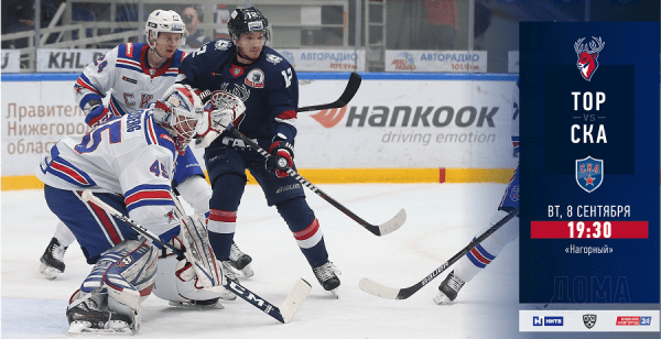 Один за всех - и все за одного! "Торпедо" - СКА! Один за всех - и все за одного! "Торпедо" - СКА!