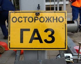 Прокуратура продолжает искать источник запаха газа в Нижнем Новгороде Прокуратура продолжает искать источник запаха газа в Нижнем Новгороде