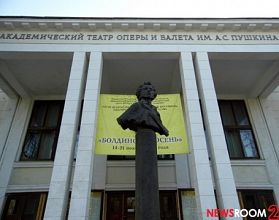 Маврина сократит штат Нижегородского оперного театра