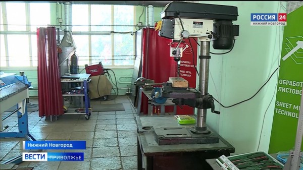 Чемпионат WorldSkills - соревнуются молодые профессионалы Чемпионат WorldSkills - соревнуются молодые профессионалы