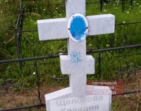 Вандалы изуродовали фото усопших нижегородцев на кладбище 