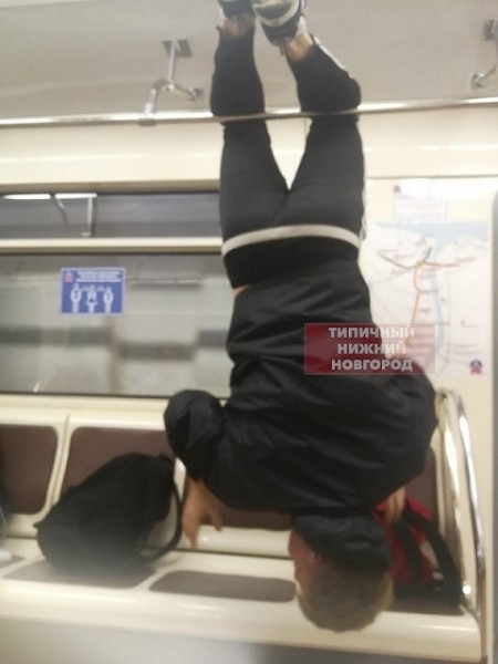 Нижегородцы превратили метро в спортплощадку Нижегородцы превратили метро в спортплощадку