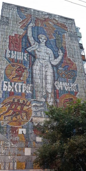 Шалабаев обсудит с депкультом реставрацию советской мозаики