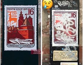 Вандалы изрисовали стрит-арт фестиваля «Место» в центре Нижнего Новгорода
