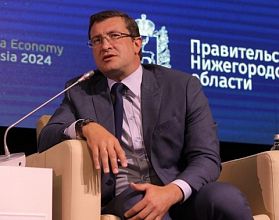 Конференция ЦИПР-2020 стартовала в Нижнем Новгороде