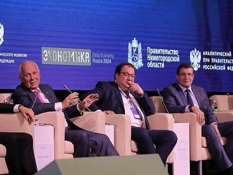 Конференция ЦИПР-2020 стартовала в Нижнем Новгороде