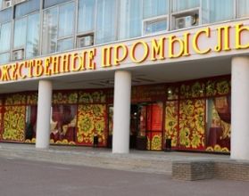 Здание «Художественных промыслов» в Нижнем Новгороде превратят в Дом НХП