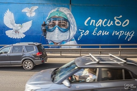 Нижегородец создал галерею граффити-работ к 30-летию МЧС России