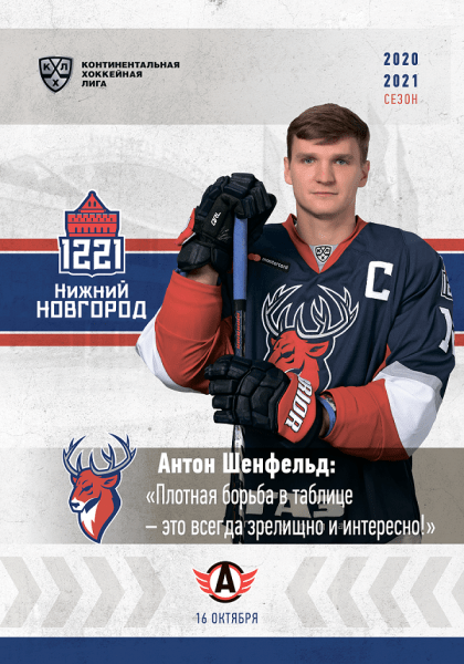 "Торпедо" - "Автомобилист": билеты - в наличии! "Торпедо" - "Автомобилист": билеты - в наличии!