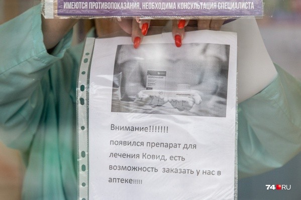 У лекарства от коронавируса нашли новую побочку — «внезапный бег». Мы узнали, что это