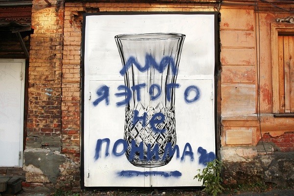 Nomerz разбил нижегородский &laquo;Хрусталь&raquo; из-за выходки вандалов