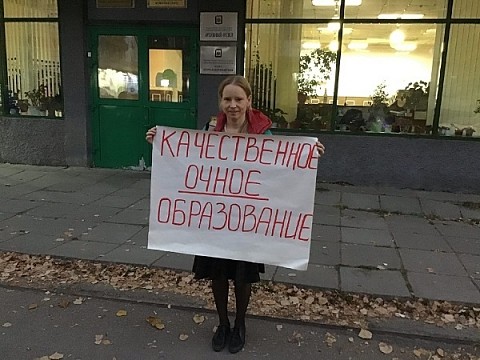 Нижегородские родители пикетируют против дистанционного обучения