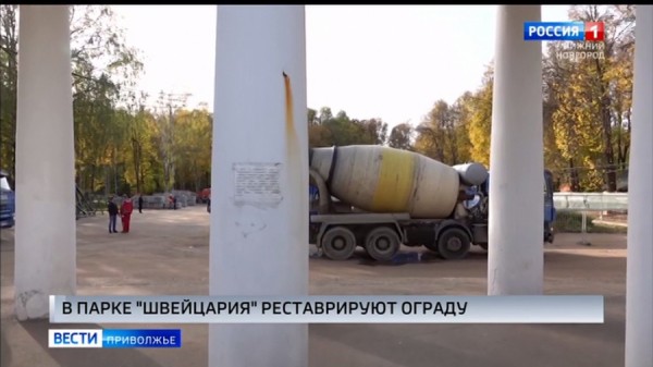 Как проводят реставрацию и благоустройство в парке "Швейцария"