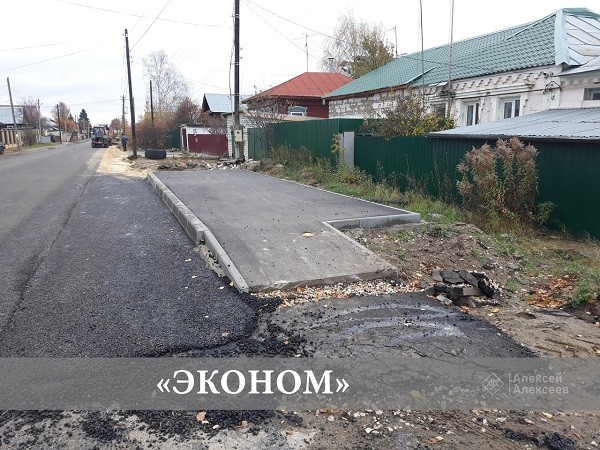 Эконом и VIP-остановки установили в пригороде Дзержинска