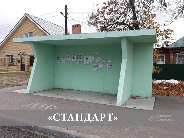 Эконом и VIP-остановки установили в пригороде Дзержинска