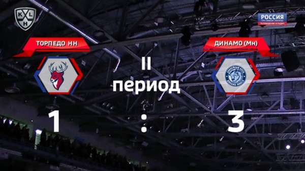Второй период в матче "Торпедо" - "Динамо" (Мн)