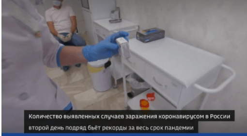 Число новых случаев COVID-19 в России обновляет максимум второй день подряд. Нижегородская область в пятерке лидеров Число новых случаев COVID-19 в России обновляет максимум второй день подряд. Нижегородская область в пятерке лидеров