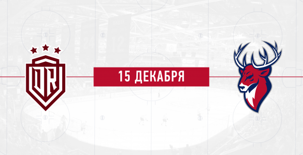 Новая дата игры с рижским «Динамо» Новая дата игры с рижским «Динамо»