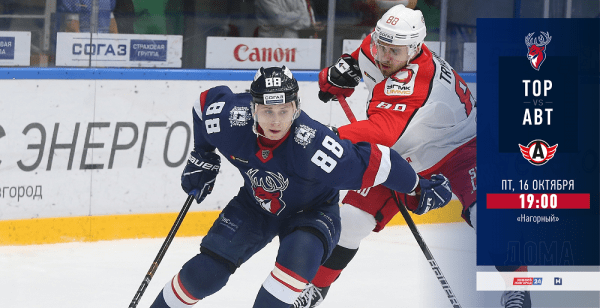 "Торпедо" - "Автомобилист": билеты - в наличии! "Торпедо" - "Автомобилист": билеты - в наличии!