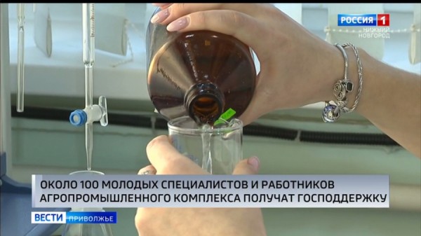 Молодые специалисты получат поддержку